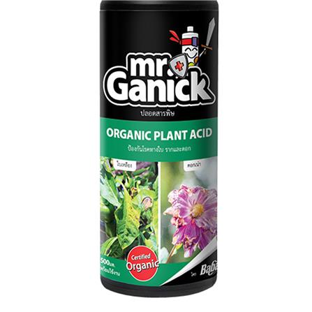 วิตามินบำรุงใบ MR.GANICK 500 มล._2