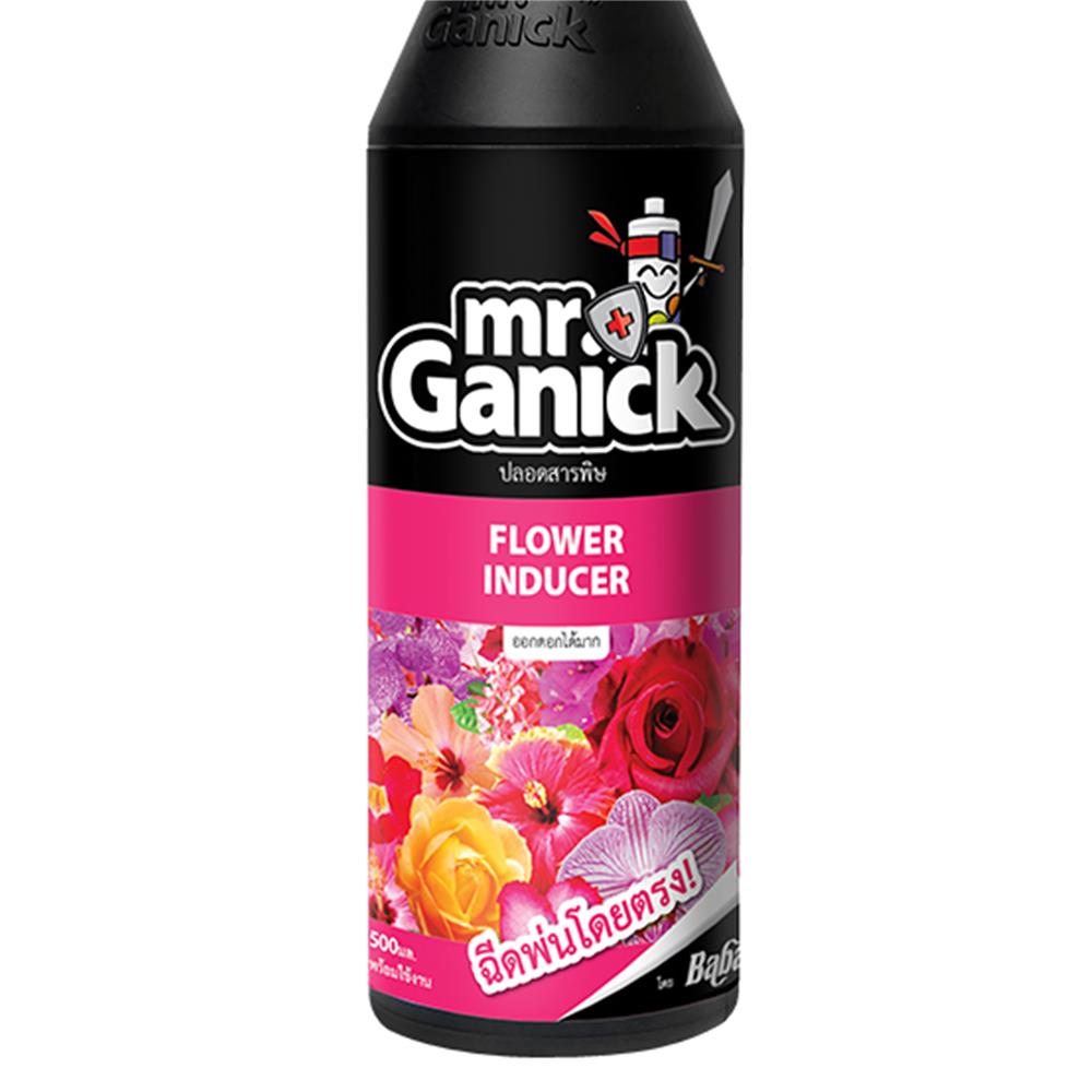 วิตามินบำรุงดอกและผล MR.GANICK 500 มล.