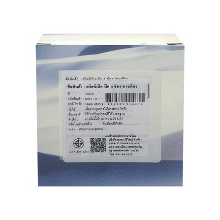 ชุดสวิตซ์ 1 ทาง 4 ช่อง SAHN D041-G สีทอง_5