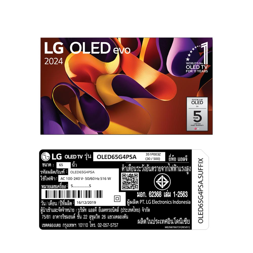 ทีวีโอแอลอีดี 65 นิ้ว LG (4K, OLED, SMART TV) OLED65G4PSA.ATM