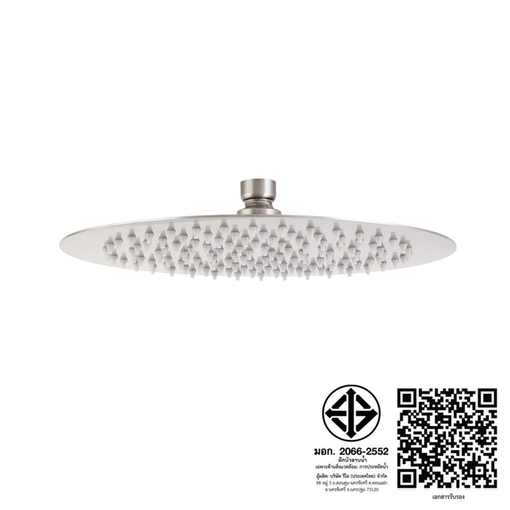 หัวฝักบัวก้านแข็ง WS WS-8210ER สีสเตนเลส