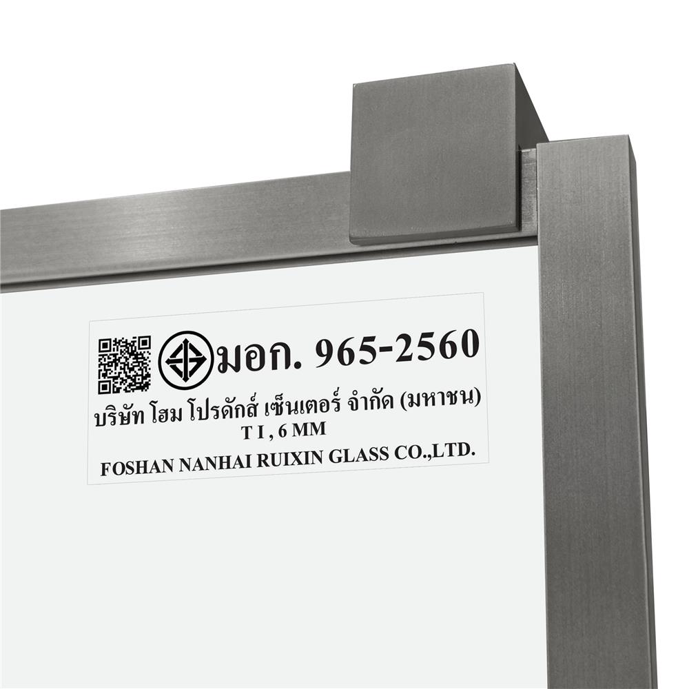 ฉากกั้นอาบน้ำ MOYA PLUS GF100 (GREY) 100x190 ซม.