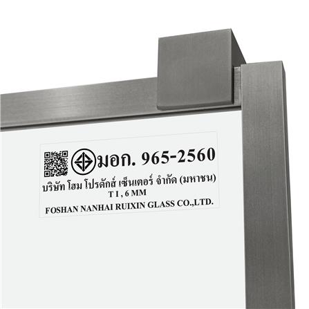 ฉากกั้นอาบน้ำ MOYA PLUS GF100 (GREY) 100x190 ซม._5