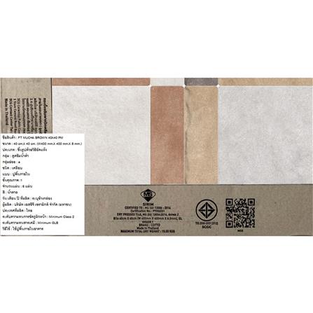 กระเบื้องพื้น 40x40 ซม. COTTO มูคา น้ำตาล PM 0.96 ตร.ม._5