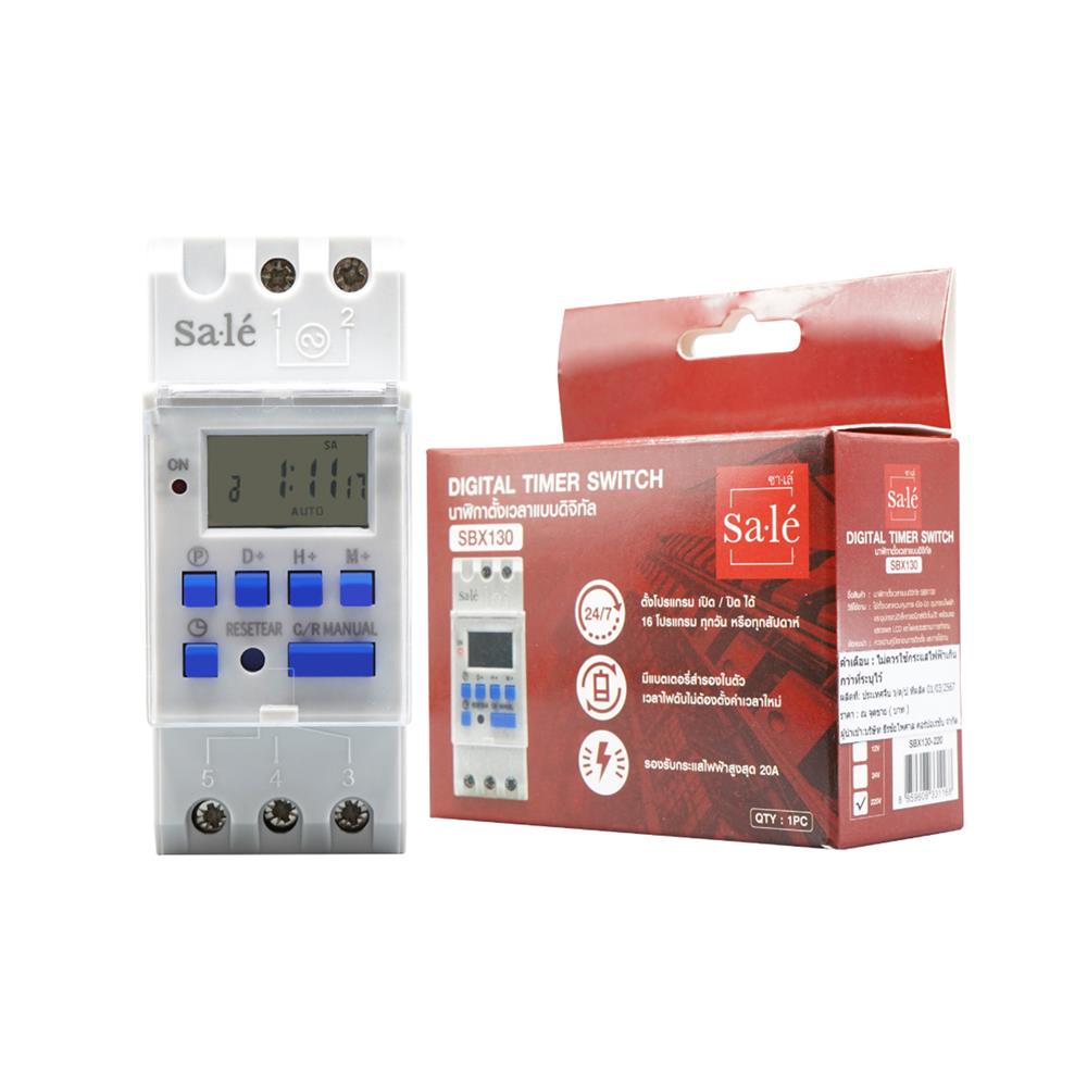 นาฬิกาตั้งเวลาแบบดิจิทัล SALE SBX130-220 20 แอมป์