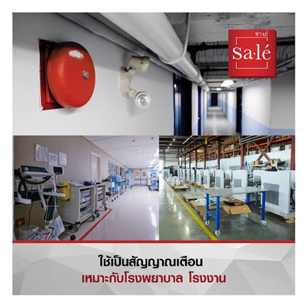 กระดิ่งไฟฟ้า SALE SCB-8B 220 โวลต์ 8 นิ้ว สีแดง_5