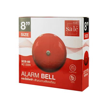 กระดิ่งไฟฟ้า SALE SCB-8B 220 โวลต์ 8 นิ้ว สีแดง_2