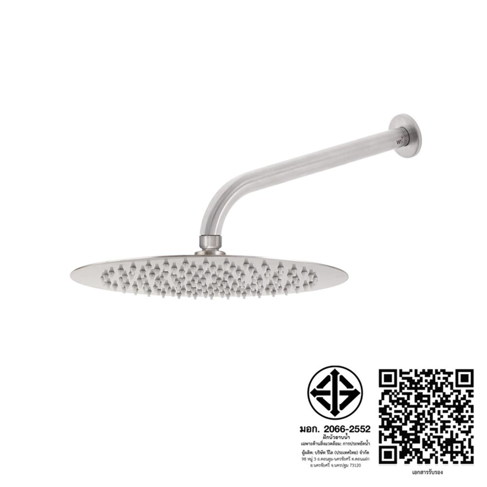 หัวฝักบัวก้านแข็ง WS WS-8310ER สีสเตนเลส