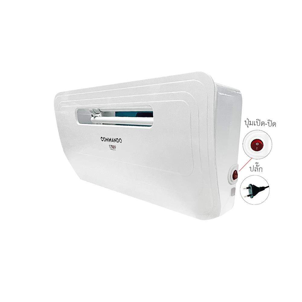 เครื่องดักยุงและแมลงชนิดกาว COMMANDO S-3 38 วัตต์
