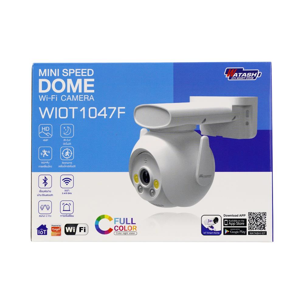 กล้องวงจรปิดภายนอก WATASHI WIOT1047F 4 ล้านพิกเซล
