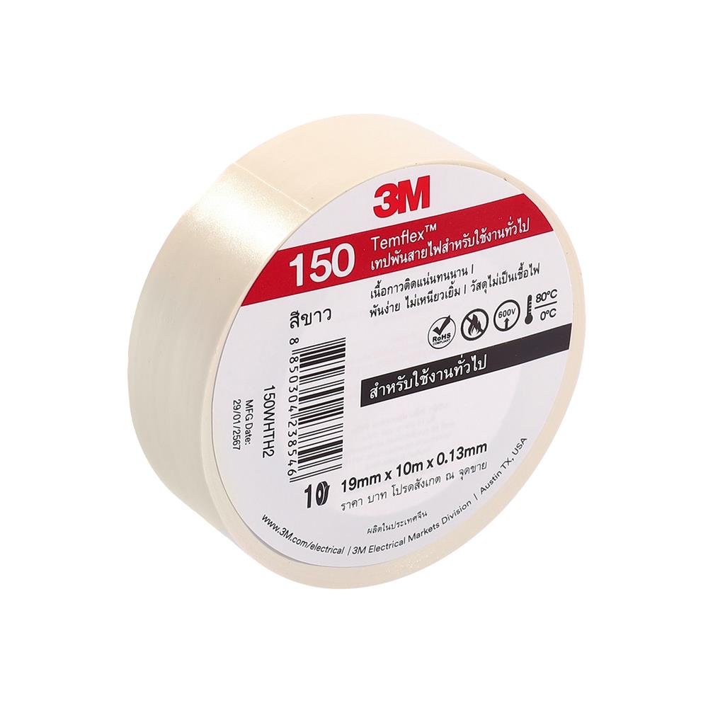 เทปพันสายไฟ 3M TEMFLEX 150 10 ม. สีขาว