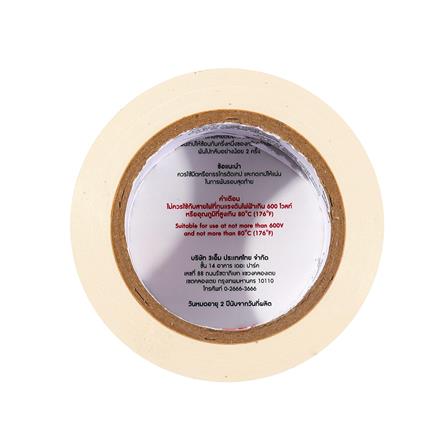 เทปพันสายไฟ 3M TEMFLEX 150 10 ม. สีขาว_2