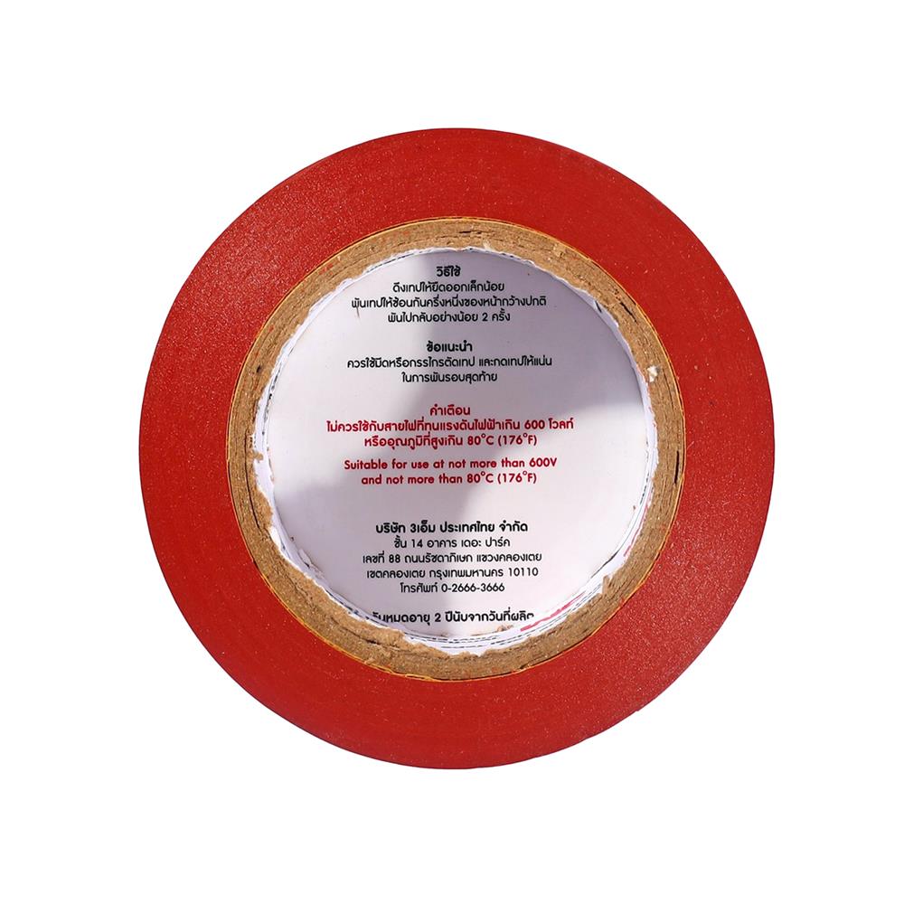 เทปพันสายไฟ 3M TEMFLEX 150 10 ม. สีน้ำตาล