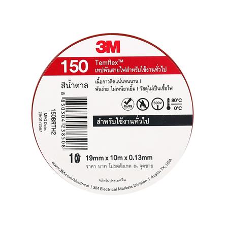 เทปพันสายไฟ 3M TEMFLEX 150 10 ม. สีน้ำตาล_0