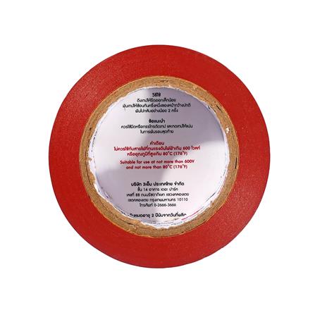 เทปพันสายไฟ 3M TEMFLEX 150 10 ม. สีน้ำตาล_2