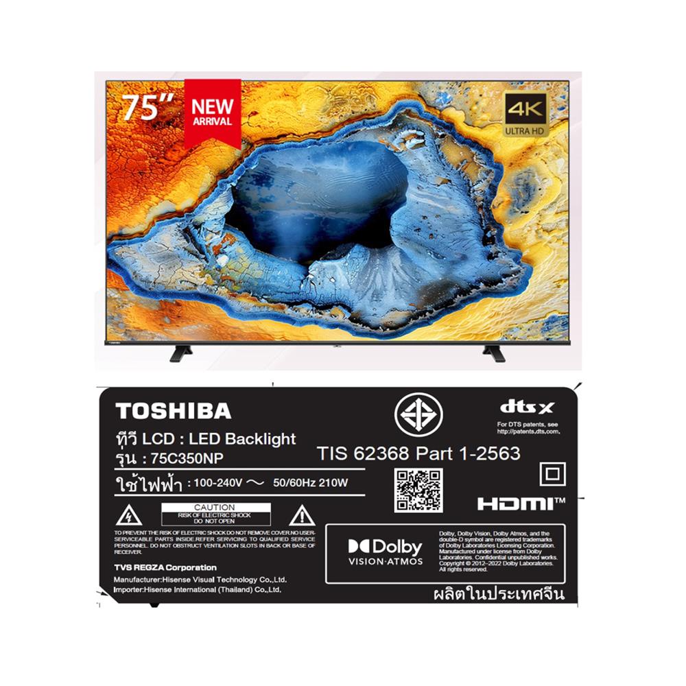 ทีวีแอลอีดี 75 นิ้ว TOSHIBA (4K, LED, GOOGLE TV) 75C350NP