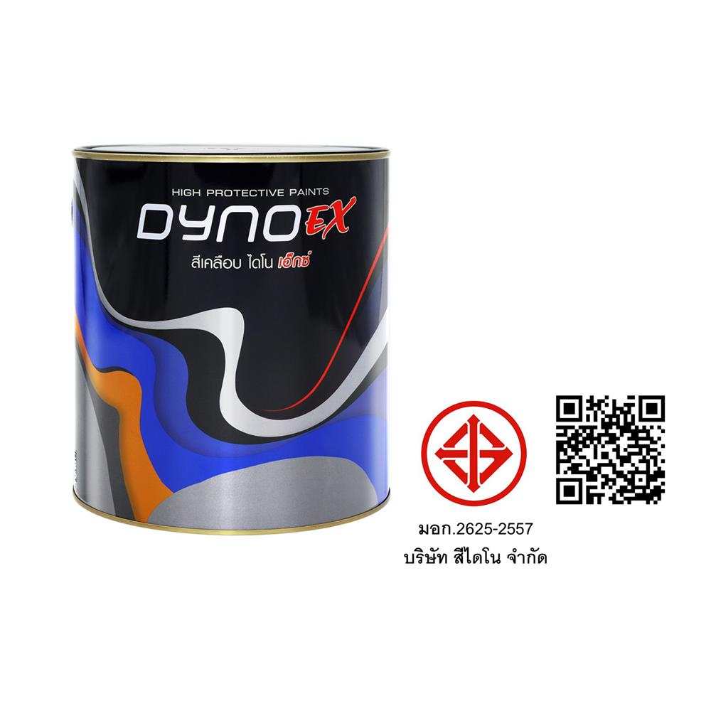 สีน้ำมัน DYNO EX 536 สี ROYAL BLUE เงา 1/4 แกลลอน