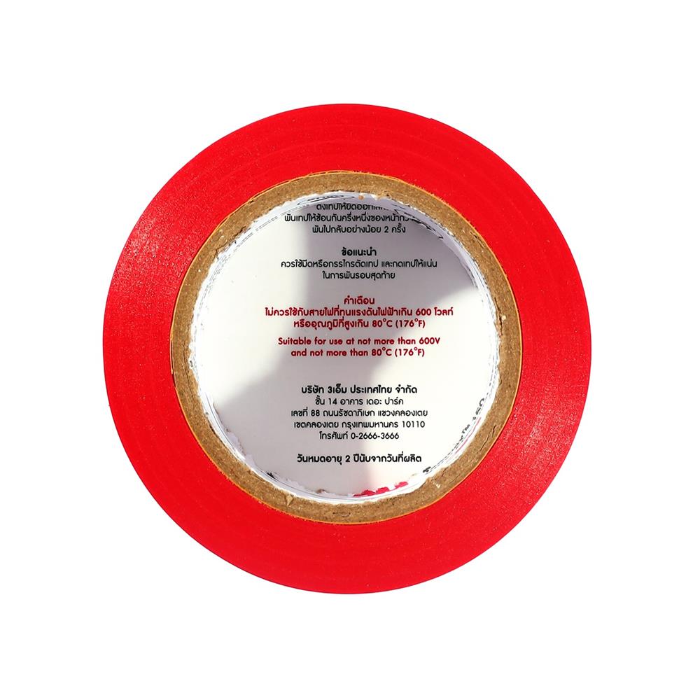 เทปพันสายไฟ 3M TEMFLEX 150 10 ม. สีแดง