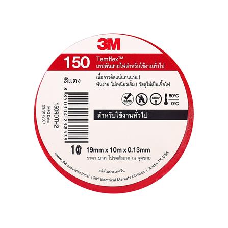 เทปพันสายไฟ 3M TEMFLEX 150 10 ม. สีแดง_0