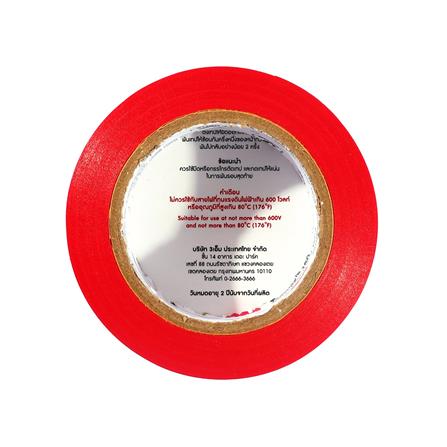 เทปพันสายไฟ 3M TEMFLEX 150 10 ม. สีแดง_2