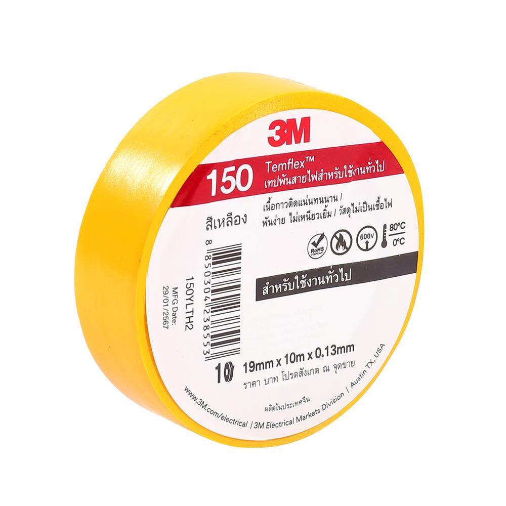 เทปพันสายไฟ 3M TEMFLEX 150 10 ม. สีเหลือง