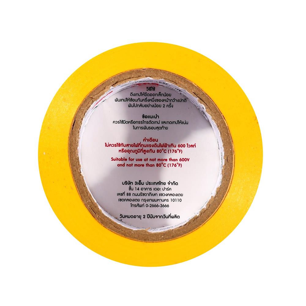 เทปพันสายไฟ 3M TEMFLEX 150 10 ม. สีเหลือง