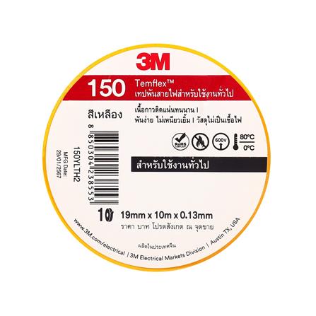 เทปพันสายไฟ 3M TEMFLEX 150 10 ม. สีเหลือง_0