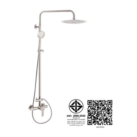 ฝักบัว RAIN SHOWER ผสม WS WS-80102R_2