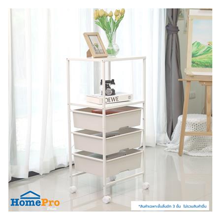 ชั้นลิ้นชัก 3 ชั้น STACKO BOSE 40.8x33.5x90.3 ซม. สีขาว_5