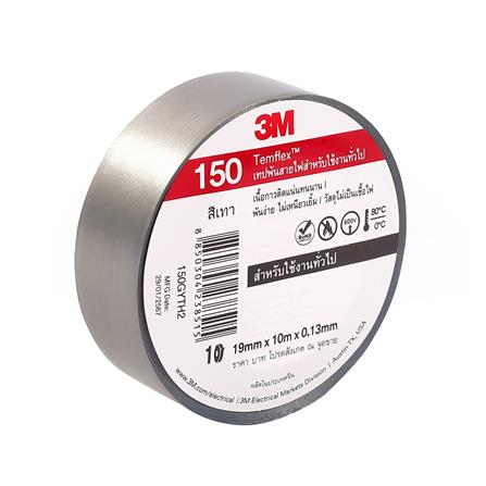 เทปพันสายไฟ 3M TEMFLEX 150 10 ม. สีเทา_1