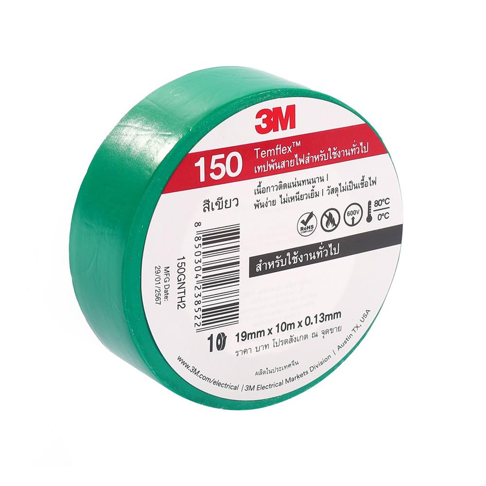 เทปพันสายไฟ 3M TEMFLEX 150 10 ม. สีเขียว