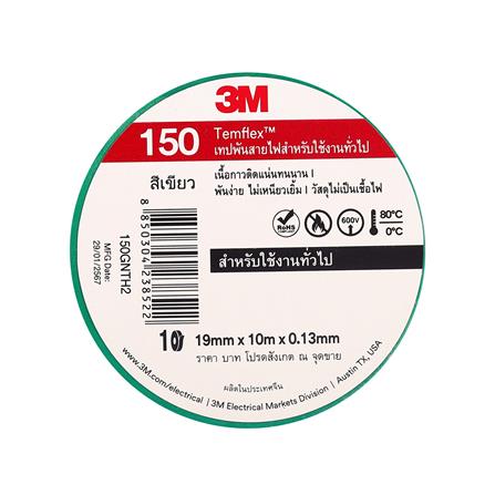 เทปพันสายไฟ 3M TEMFLEX 150 10 ม. สีเขียว_0