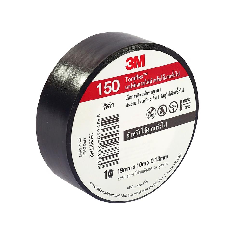 เทปพันสายไฟ 3M TEMFLEX 150 10 ม. สีดำ