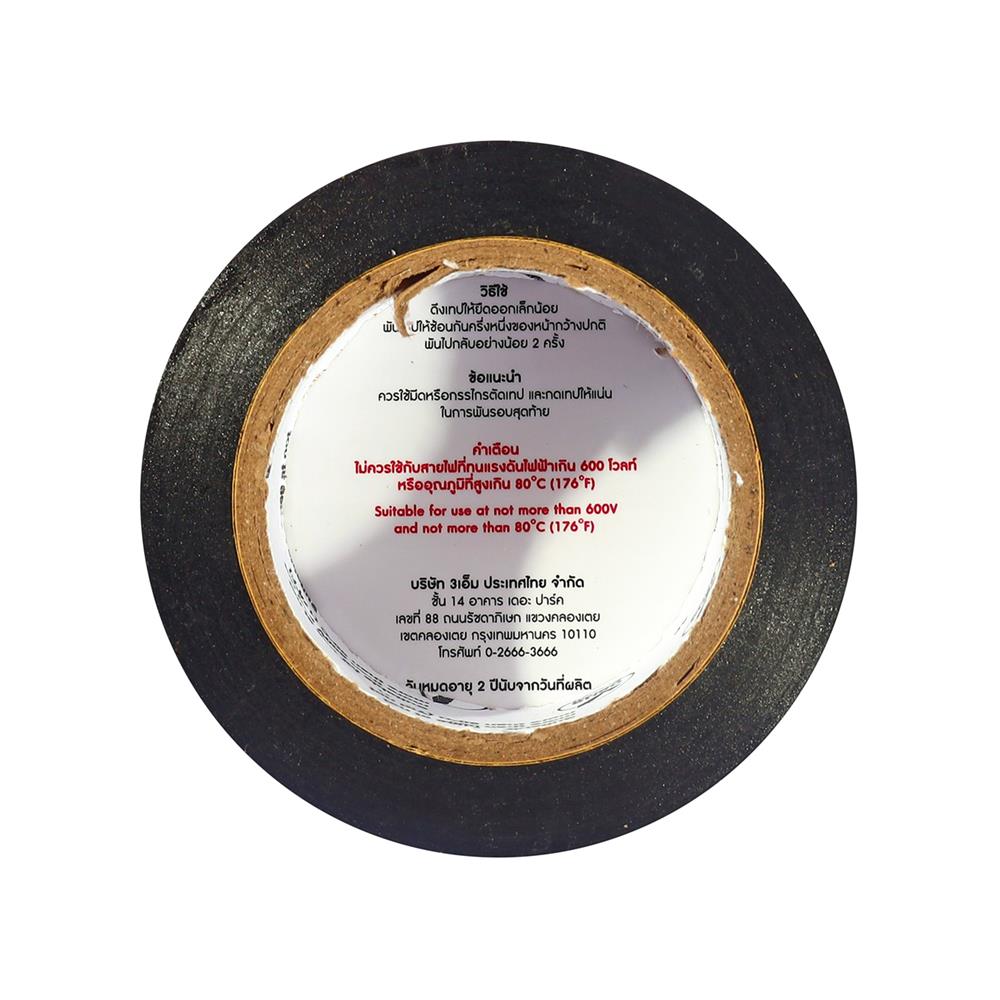 เทปพันสายไฟ 3M TEMFLEX 150 10 ม. สีดำ