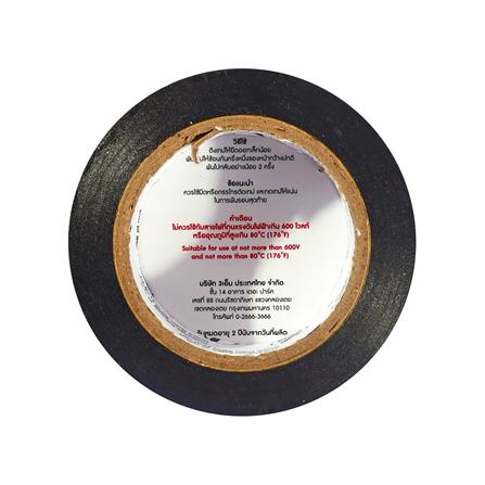 เทปพันสายไฟ 3M TEMFLEX 150 10 ม. สีดำ_2