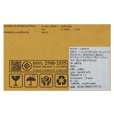 กระเบื้องผนัง 30x45 ซม. TARA มินจีอา บริค เบจ 0.81 ตร.ม._8