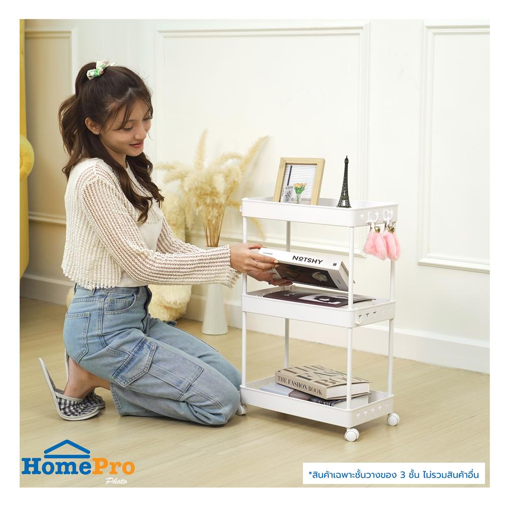 ชั้นวางของ 3 ชั้น STACKO BOSE 39x22x61.3 ซม. สีขาว