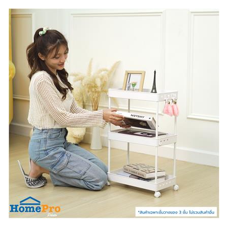 ชั้นวางของ 3 ชั้น STACKO BOSE 39x22x61.3 ซม. สีขาว_5