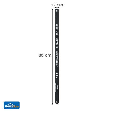 ใบเลื่อยตัดเหล็กไฮสปีด MATALL 12 นิ้ว 18 TPI_3