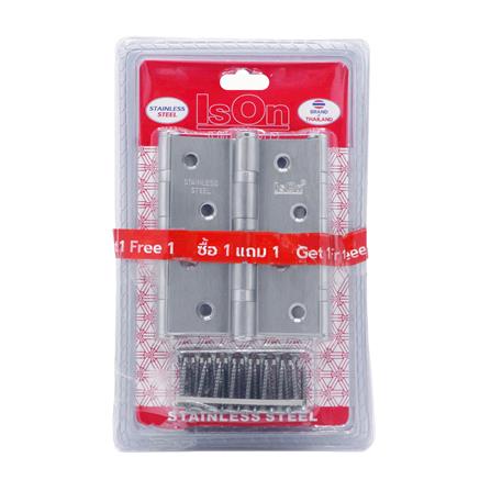 บานพับ 4x3 นิ้ว x 2.2 มม. ISON 211413 สีสเตนเลส (แพ็ก 3 ชิ้น) 1 แถม 1_3
