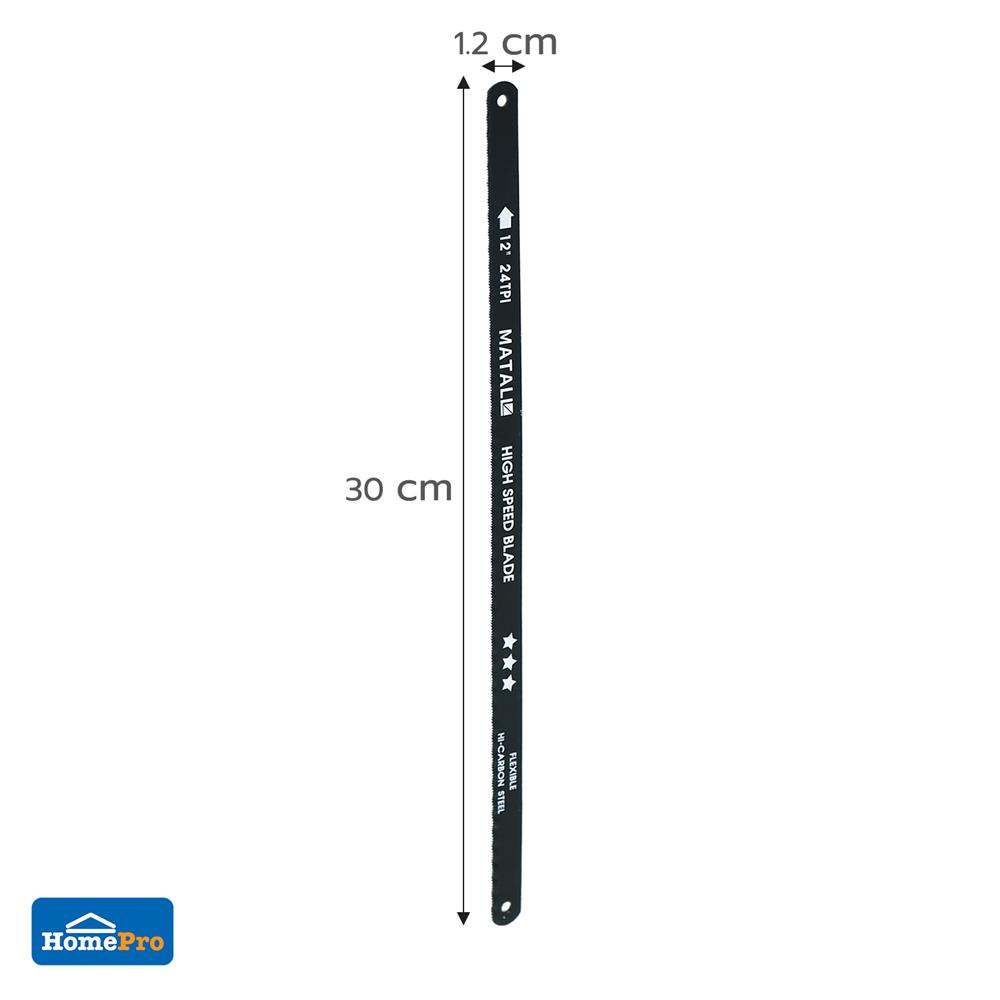 ใบเลื่อยตัดเหล็กไฮสปีด MATALL 12 นิ้ว 24 TPI