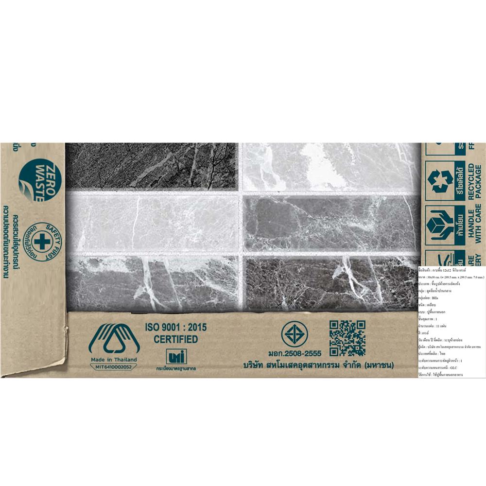 กระเบื้องพื้น 12x12 นิ้ว DURAGRES ทีโม เทา A 1 ตร.ม.