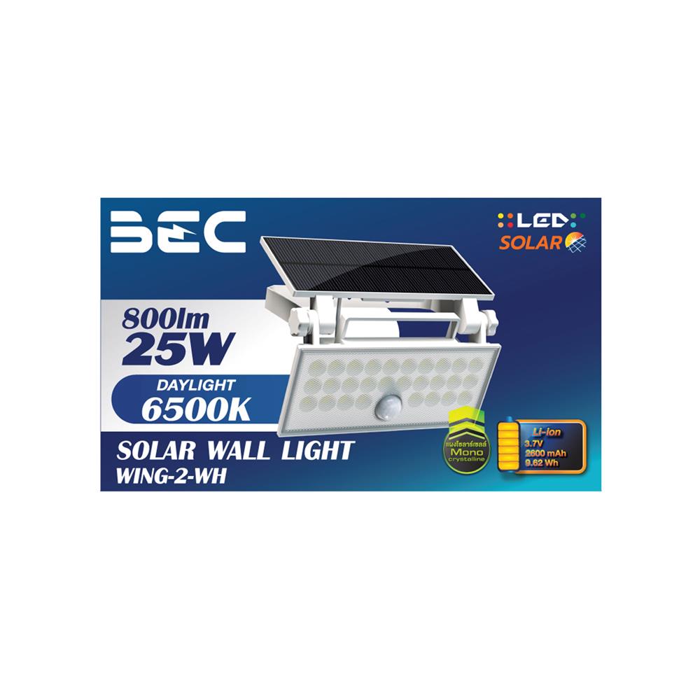 ไฟผนังภายนอก SOLAR BEC WING2-WH 25 วัตต์ DAYLIGHT สีขาว