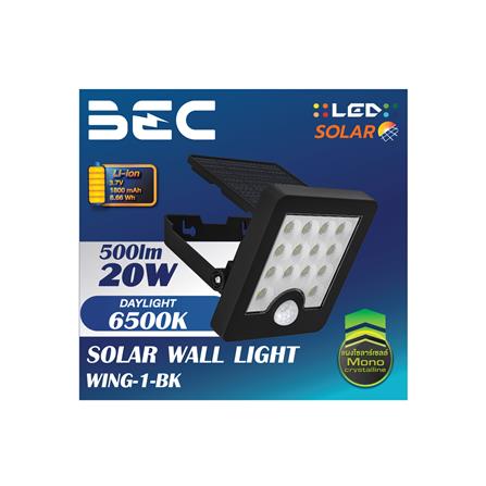 ไฟผนังภายนอก SOLAR BEC WING1-BK 20 วัตต์ DAYLIGHT สีดำ_3