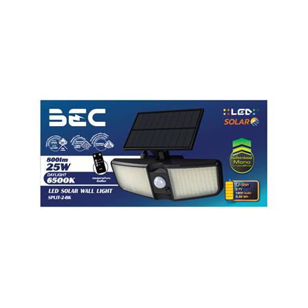 ไฟผนังภายนอก SOLAR BEC SPLIT-2BK 25 วัตต์ DAYLIGHT สีดำ_4