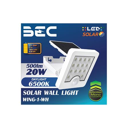 ไฟผนังภายนอก SOLAR BEC WING1-WH 20 วัตต์ DAYLIGHT สีขาว_3