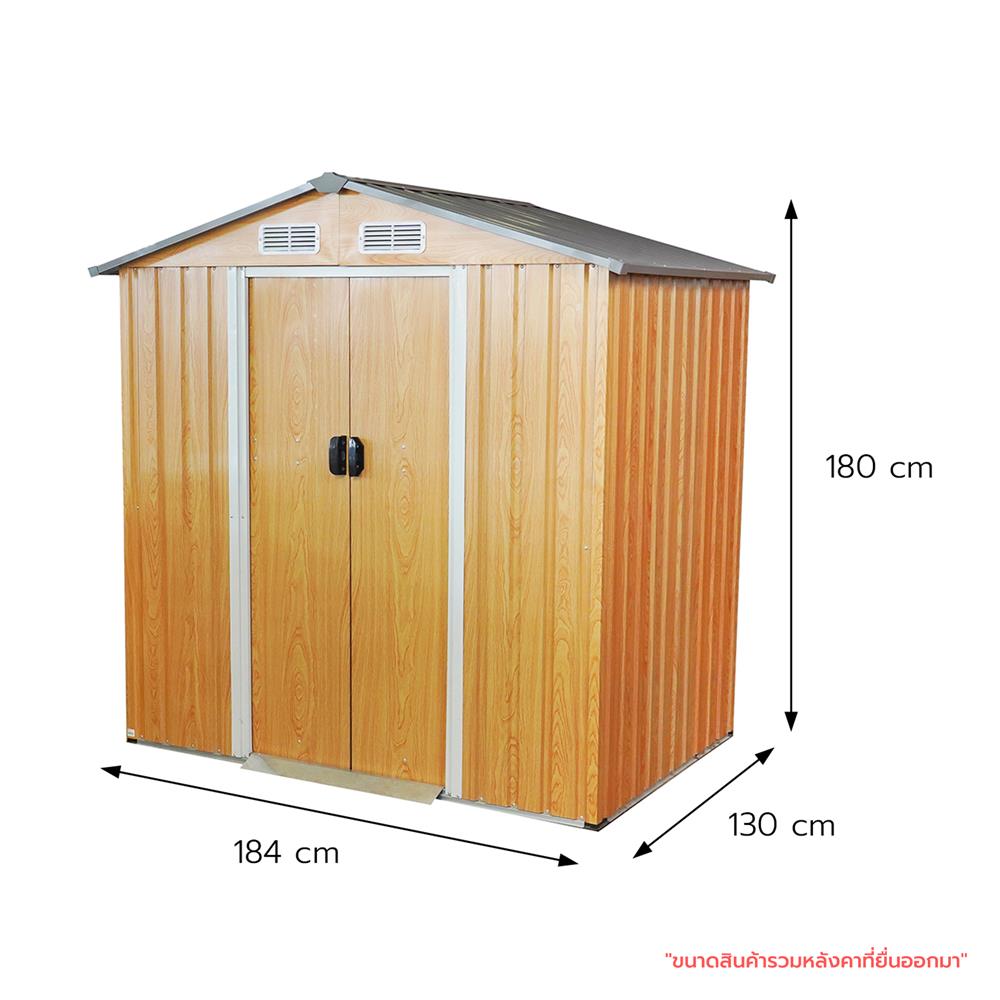 บ้านเก็บของกลางแจ้ง SPRING HUNTER 184x130 ซม.