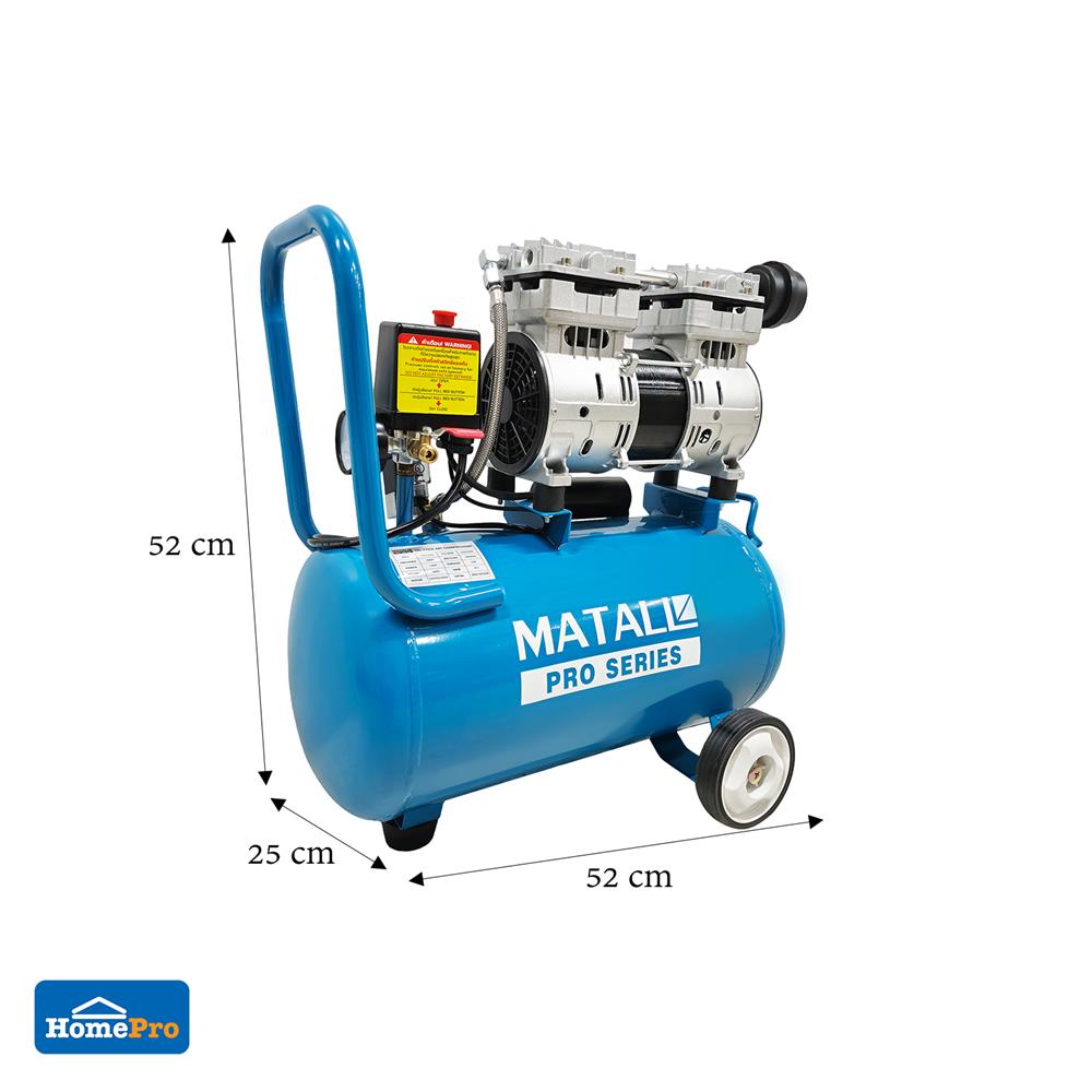 ปั๊มลมออยฟรี MATALL PRO MTP-OIL-25L 25 ลิตร 1 แรงม้า