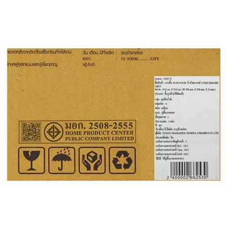 กระเบื้องพื้นพอร์ซเลน 59.8x59.8 ซม. TARA บี สโตน เทา A 1.07 ตร.ม._7