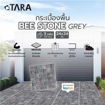 กระเบื้องพื้นพอร์ซเลน 59.8x59.8 ซม. TARA บี สโตน เทา A 1.07 ตร.ม._6
